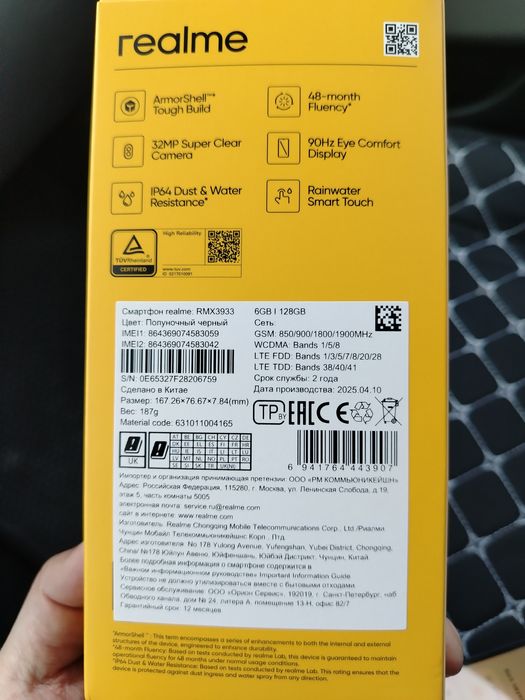 Новый Реалми Note 60 максималка