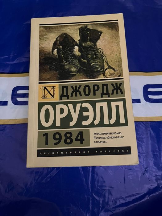 Книги по пятьсот тысяча пятьсот тенге