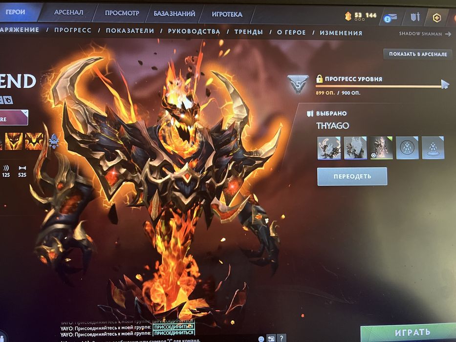 Аккаунт дота 2 с экслюзивными сетами