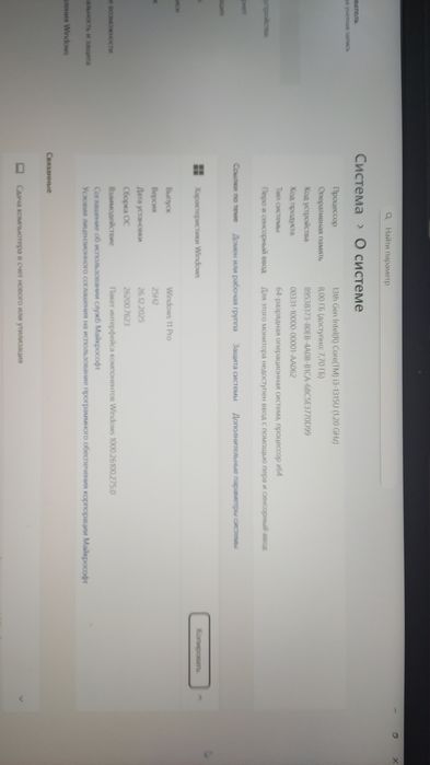 Lenovo IdeaPad Slim 3 15IRU8
