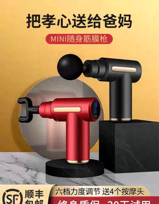 Совга . Массажер совгага