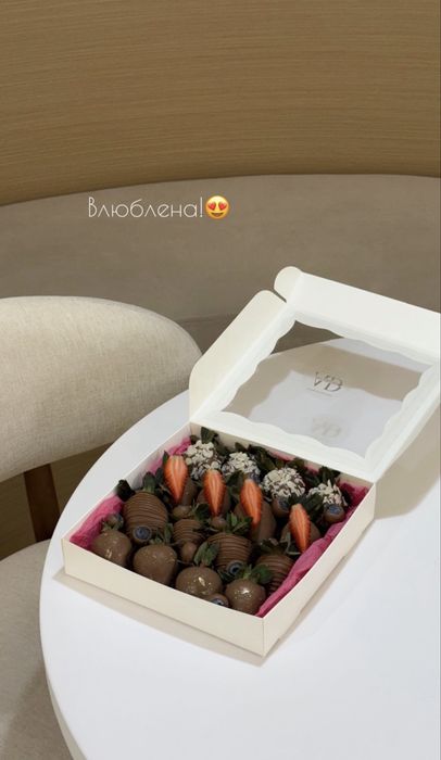 Клубника в шоколаде Астана