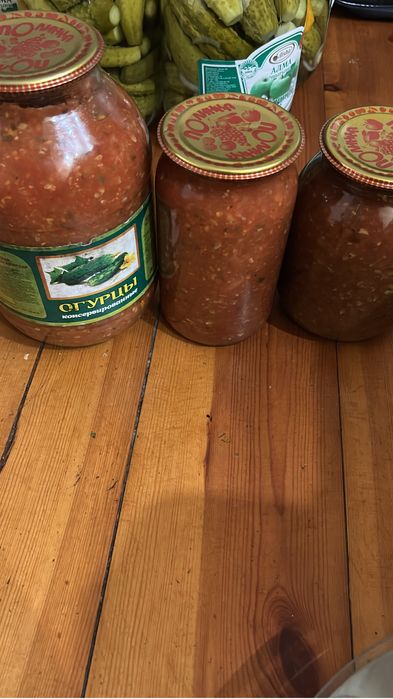 Заготовки соленья
