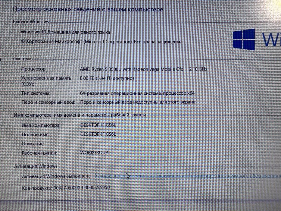 Ноутбук Acer в ОТЛИЧНОМ состоянии