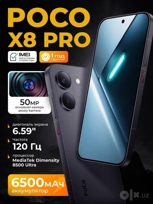 POCO X8 Pro 5G 8/256 Global New srochno