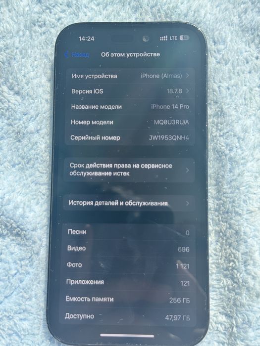 Iphone 14 pro 256 gb