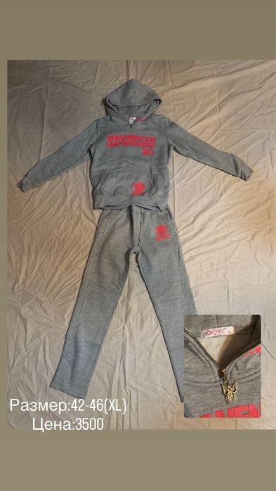 Разгрузка гардероба