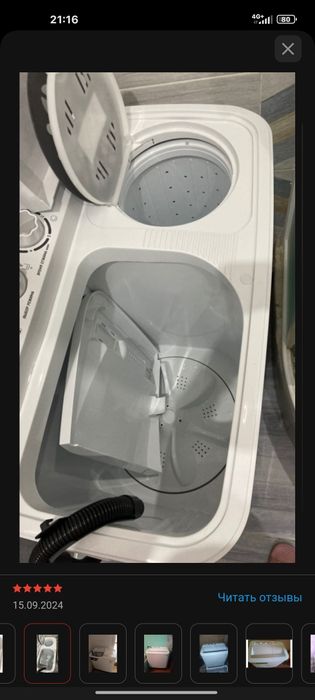 Полавтомат стиральные машина