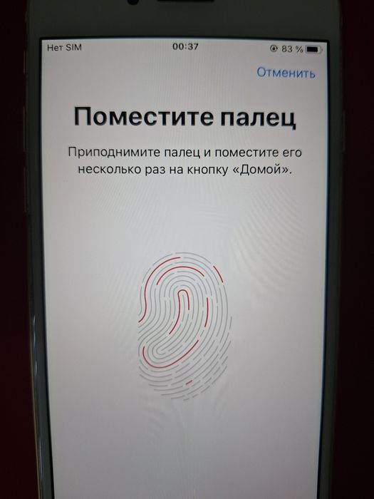 iPhone 7 с документами