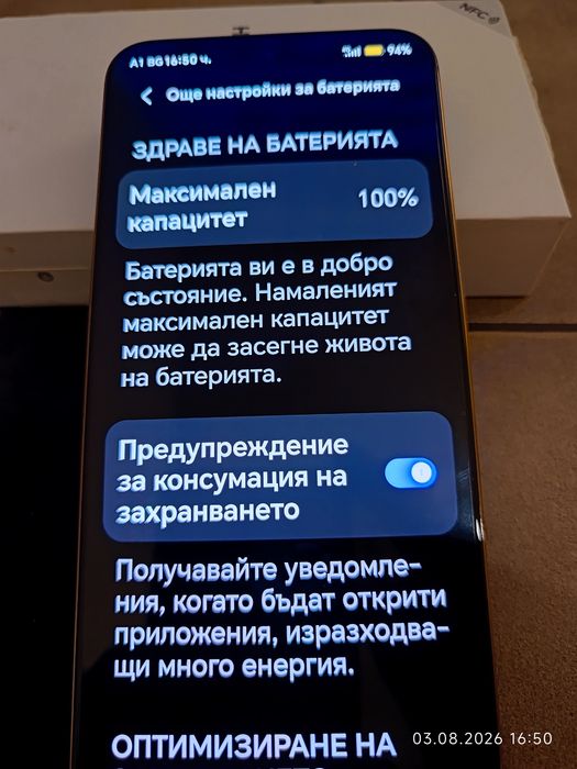 HONOR Magic 8 lite Reddish Brown