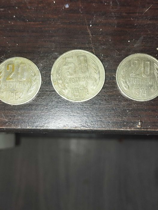 Български монети