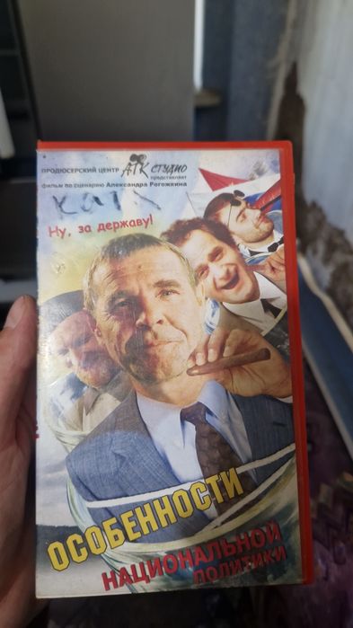 Видео касеты 500 тг.