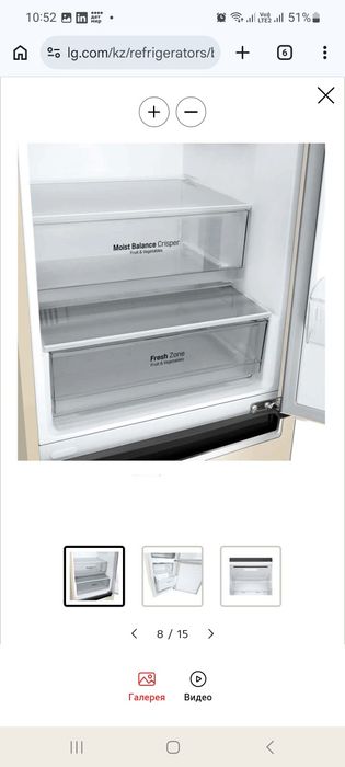 Продам холодильник LG Gc-B459MEWM
