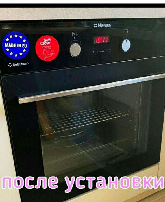 Стекло духовки наружное, калёное