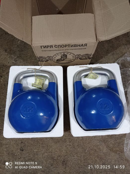 Гири для спорта.