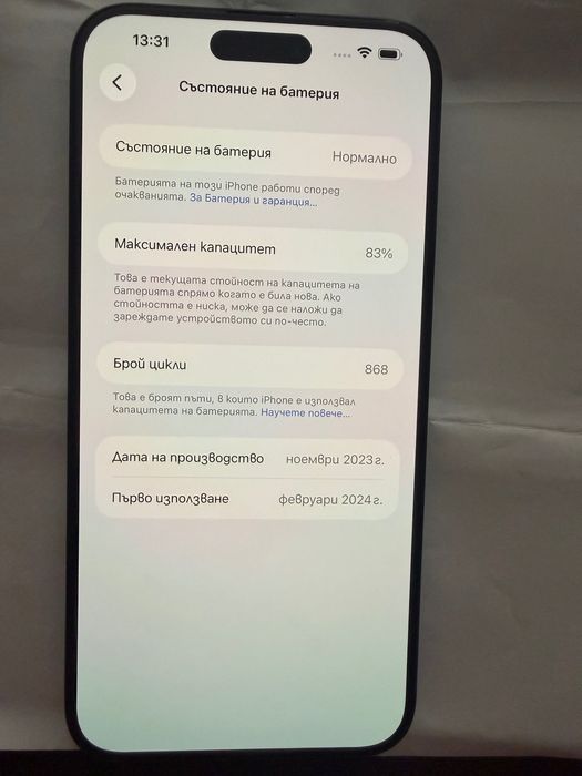 iPhone 15 pro max 256 gb
