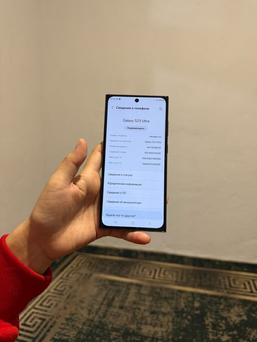 Samsung S23 Ultra 512гб