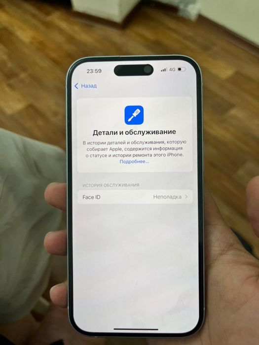 айфон 15 256 гб