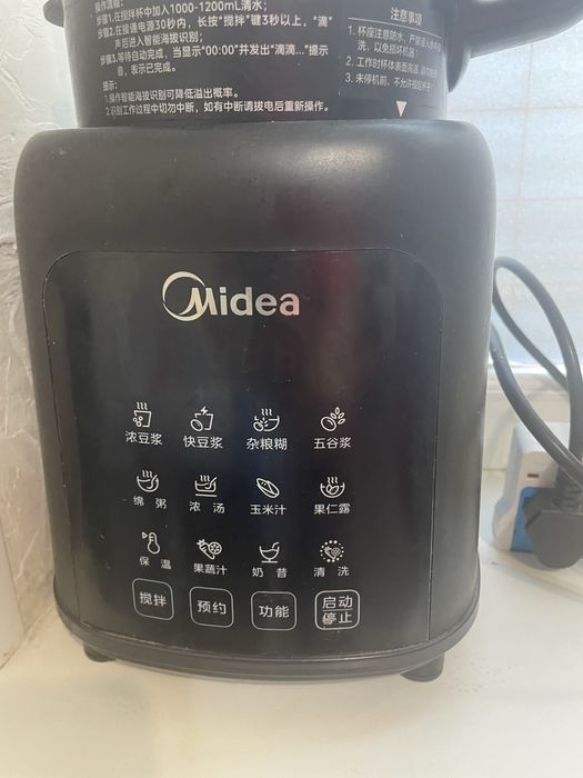 Продам измельчитель миксер