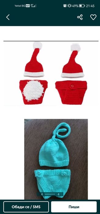 Ангелски крила и аксесоари