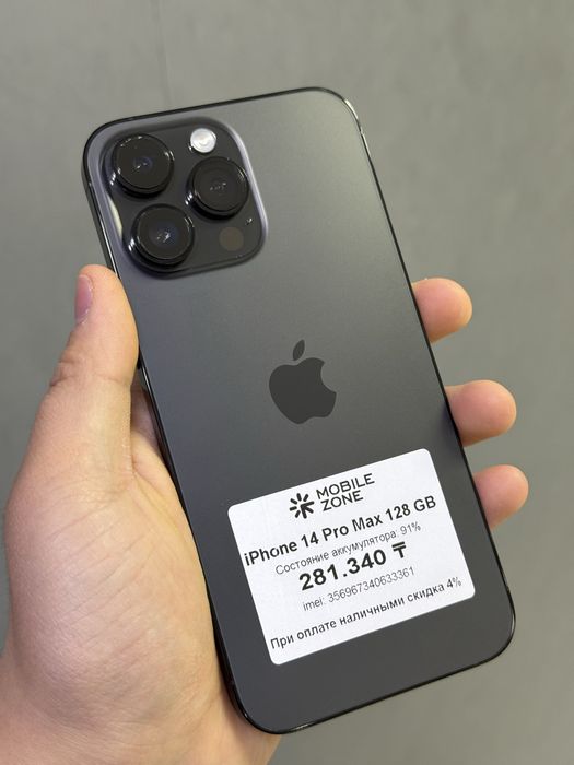 iPhone 14 Pro Max 128 GB | Mobile Zone