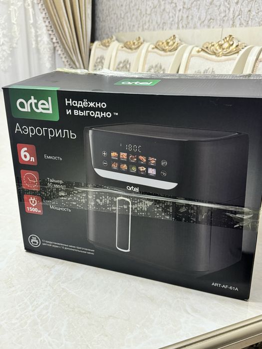 Аэрогриль Artel