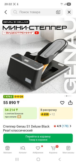 Продам тренажёры