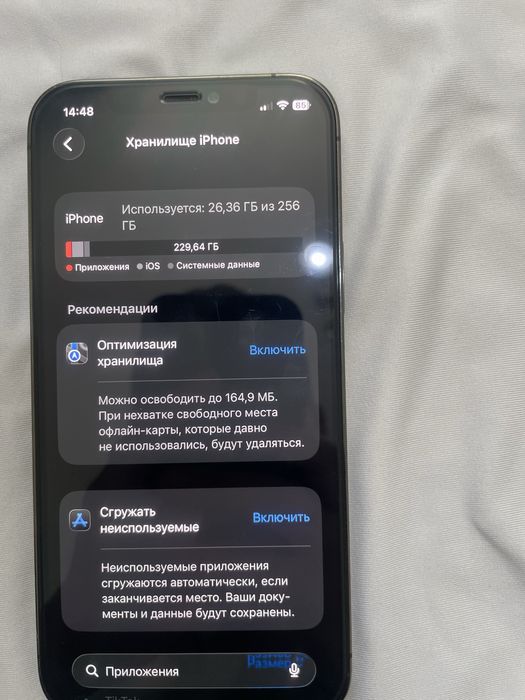 Айфон 12 про с гарантией