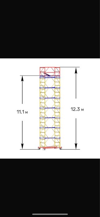 Сдается Вышка тур, леса рамный