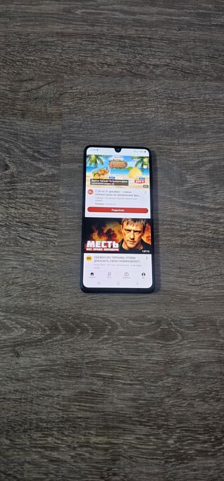 Самсунг А41 (64гб)