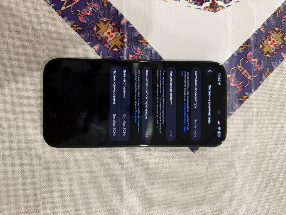 Iphone 16 pro max 256gb