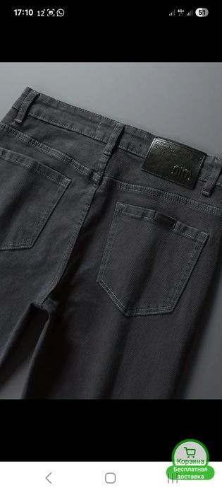 Продам джинсы новые.