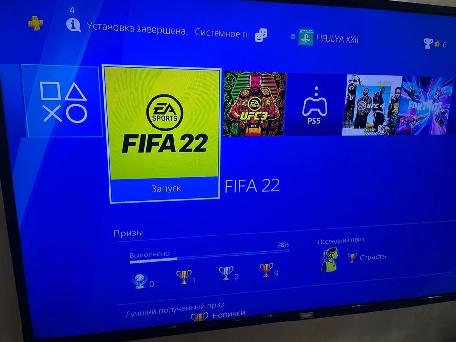 PS4 slim на 872 GB