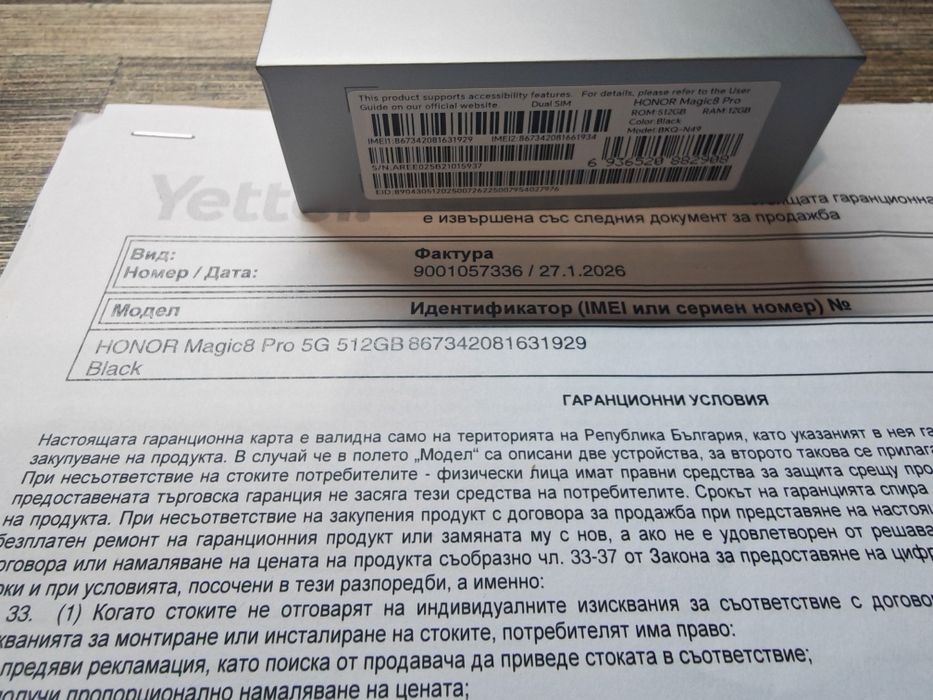 Honor Magic 8 Pro 512 GB 36 м гаранция