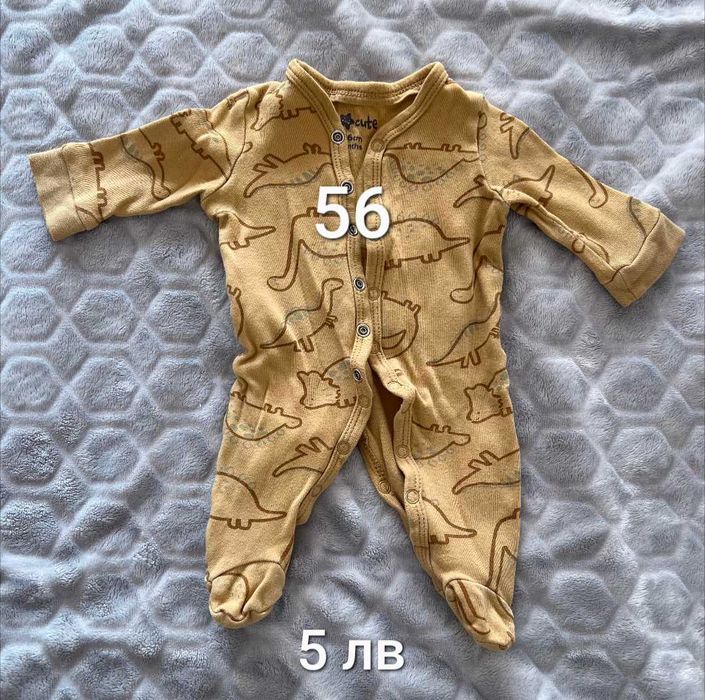 Дрехи за бебе (момче) 0-9 месяца