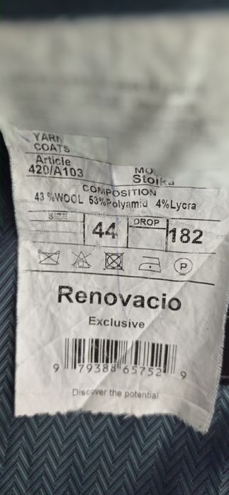 Продается пиджак молодежный