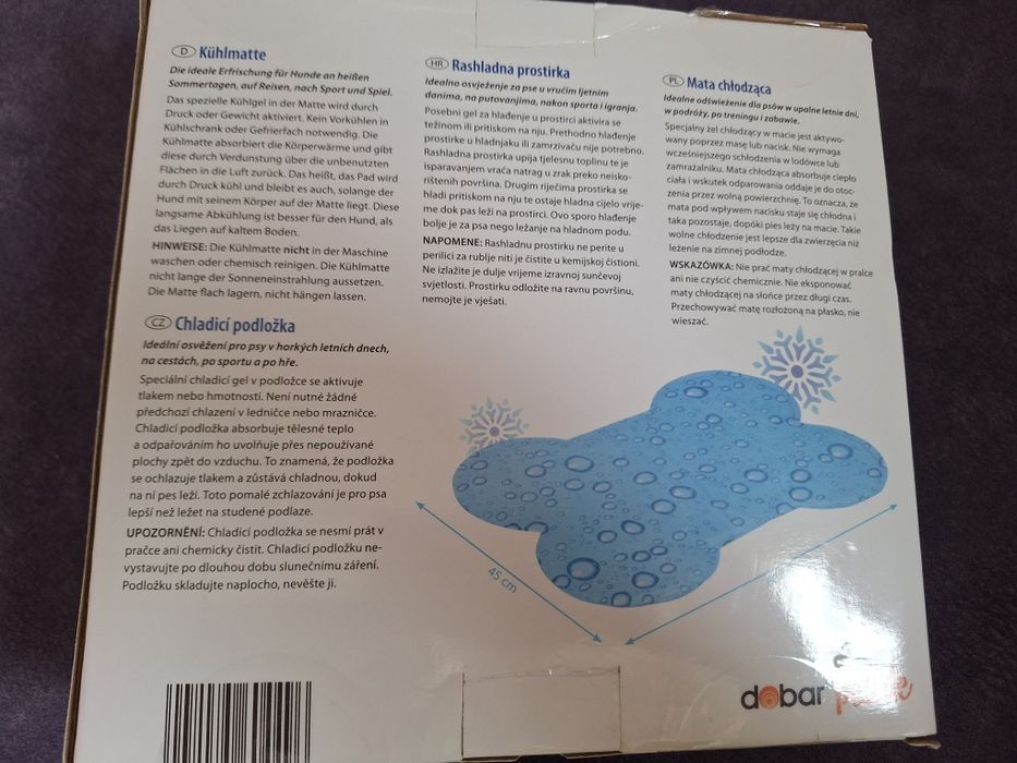 За домашни любимци