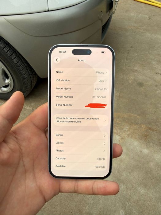 Iphone 15 dual sim