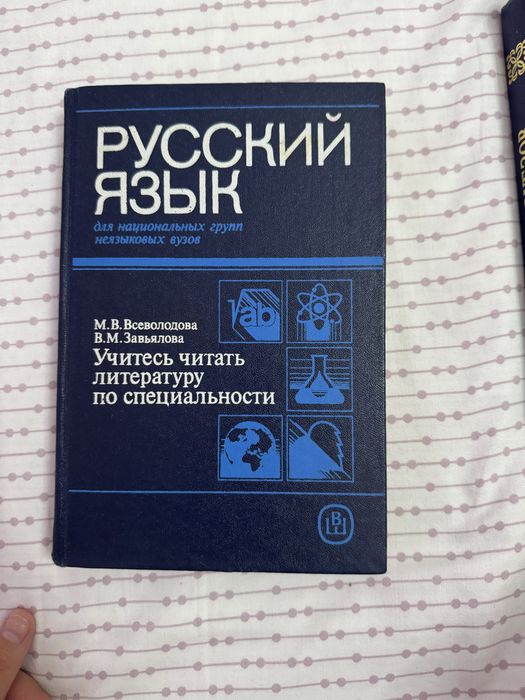 книги разные