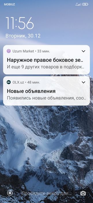 Кобилт Олди амарзатир аргинал  сотилади