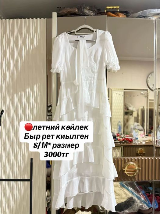 Платья юбка это платья