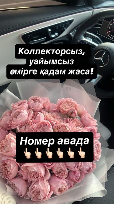Финансовые услуги