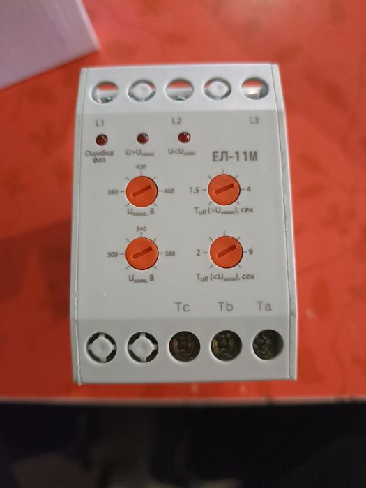 Магазин КИП. Зап.части для производства