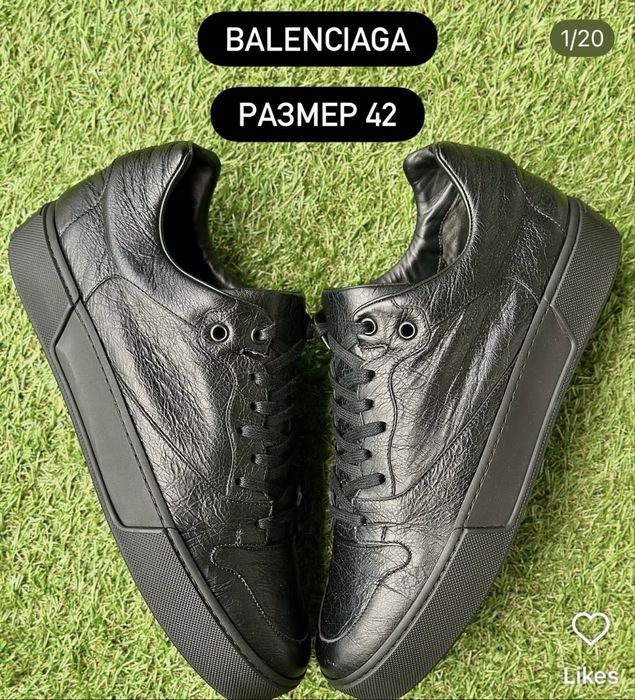 Мъжки обувки Balenciaga