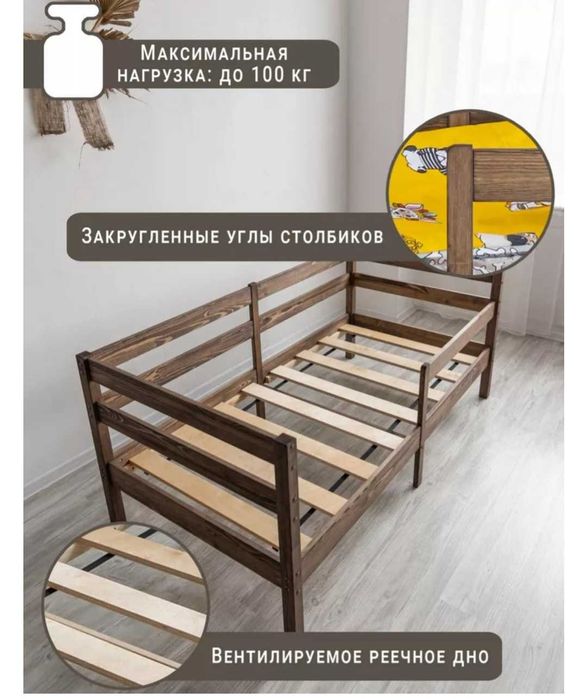 Односпальная детская кровать