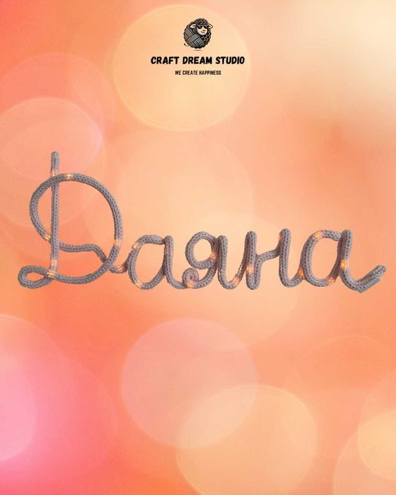 Декорация за детска стая