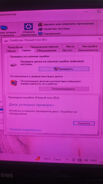 Продам SSD жёсткий диск