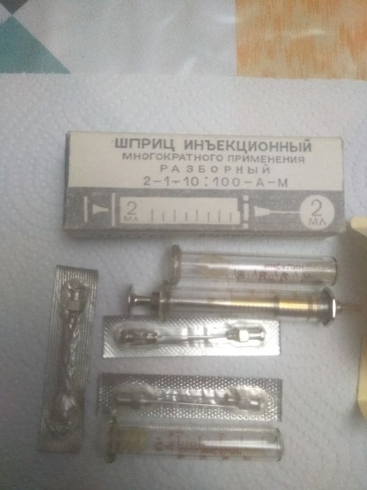 СССР Шприц новый