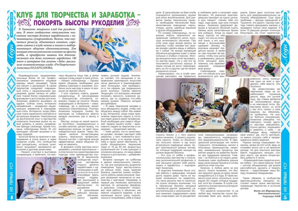 Хотите научиться шить?