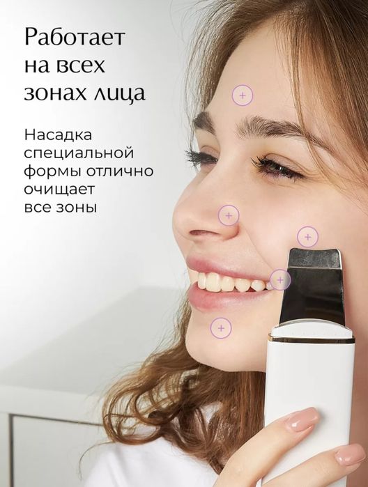 Аппарат для УЗ чистки дома